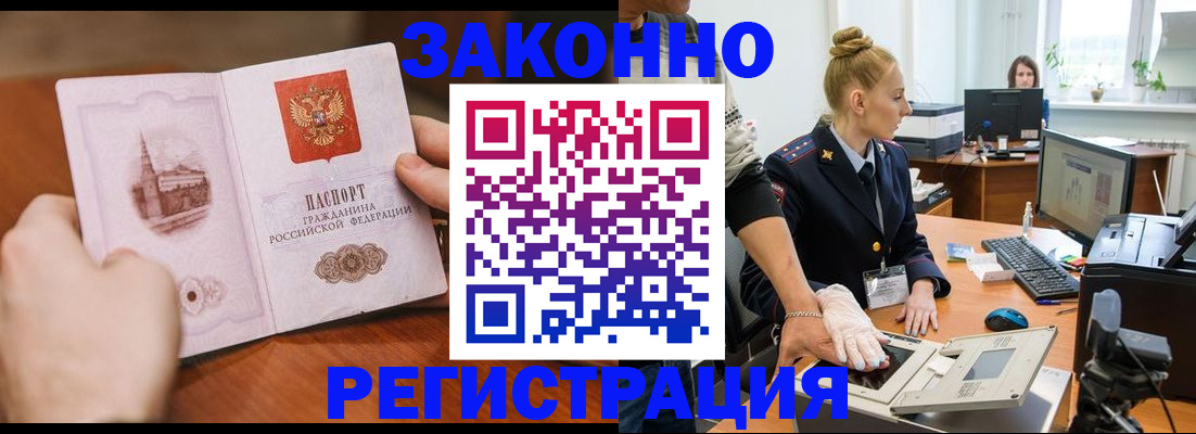 найти адрес прописки в Воронежской области