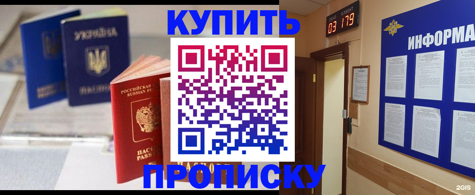 регистрация для школы в Воронежской области
